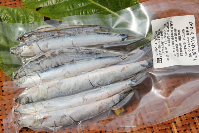 カタクチイワシ丸干し100g前後（7～8匹前後）
