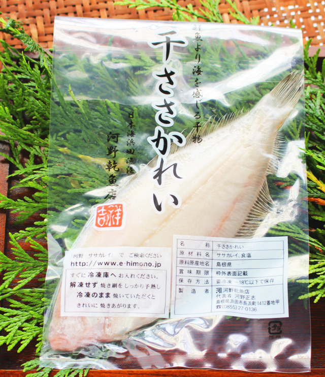カレイ刺し網新品 カレイ刺し網新品