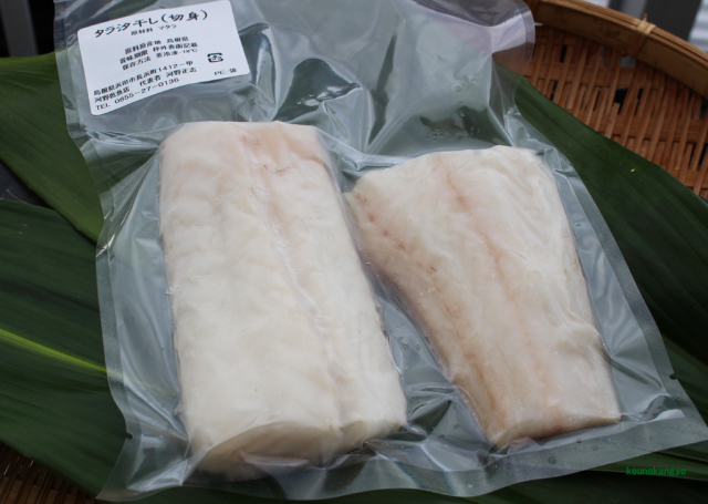 Maryjun様　　　　マダラ 楽天市場】【予約】北海道産 天然 真鱈 (マダラ) 1本 約4.5kg