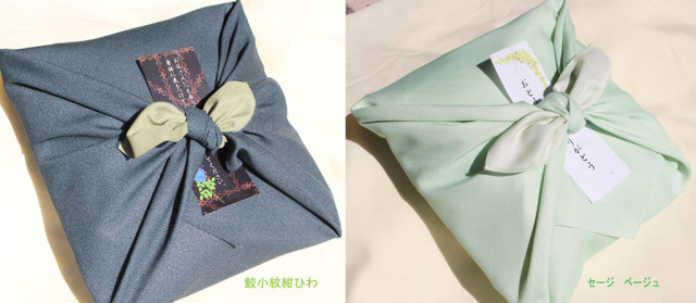 父の日風呂敷包装