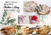 母の日　遅れてごめんね