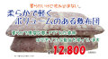 敷き布団　シングル　軽量