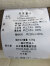 エアウィーブ　指圧布団　高通気