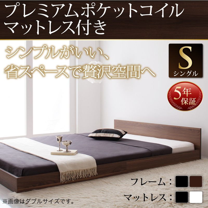 シンプルヘッドボード フロアベッド 【シンプル】 【プレミアムポケットコイル マットレス付き】 シングル