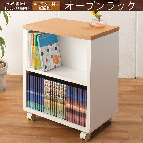 シンプル 薄型 パソコンデスク用 オープンラック キャビネット デスクサイド 書斎 子供部屋