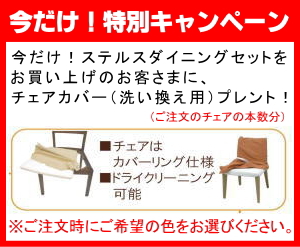 光ヒーターダイニングこたつ【ステルス】