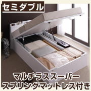ベッド ベット ★コンセント付き・ガス圧式跳ね上げ収納ベッド(ホワイト)【マルチラススーパースプリングマットレス付】セミダブル★