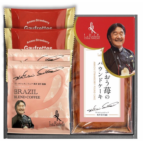 坂井宏行シェフ監修　あまおう苺パウンドケーキ・ドリップコーヒーアソートギフト (25A05-01 )