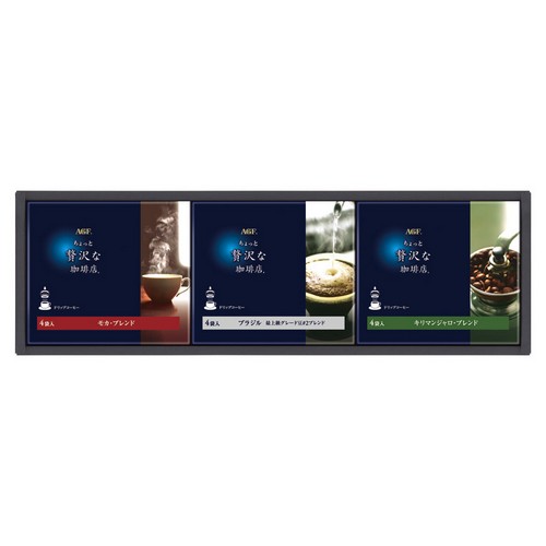 b2045018