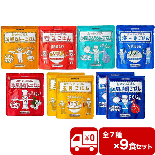 bousai-9set