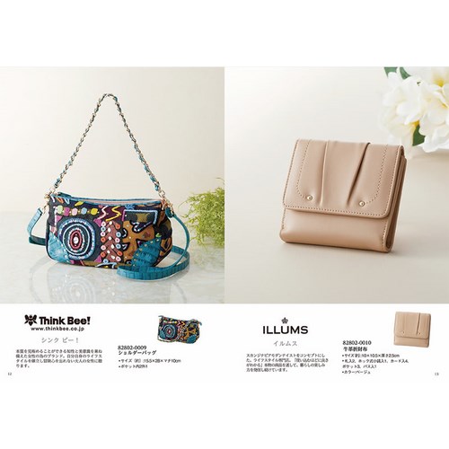 【送料無料】カタログギフト るふれ カーラコース(R-01-008)