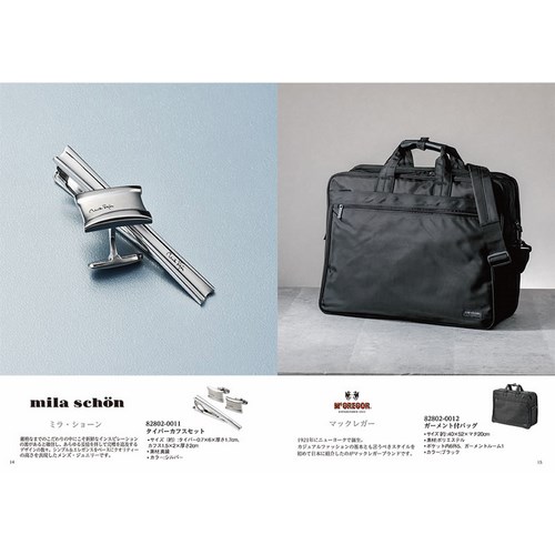 【送料無料】カタログギフト るふれ カーラコース(R-01-008)