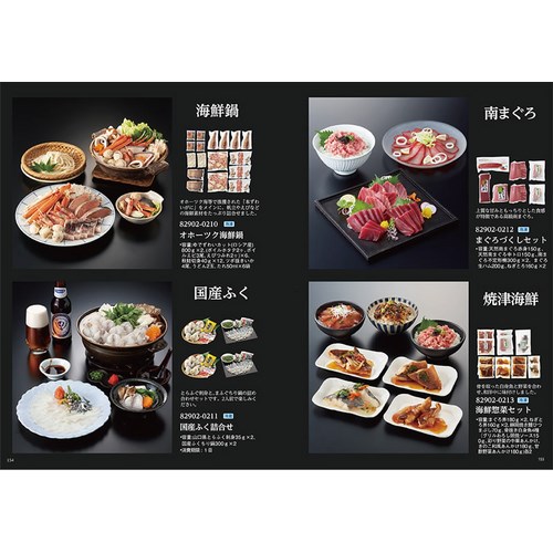 カタログギフト 昴（すばる）カタログギフト 金輪（かなわ）（P027-333） 通販