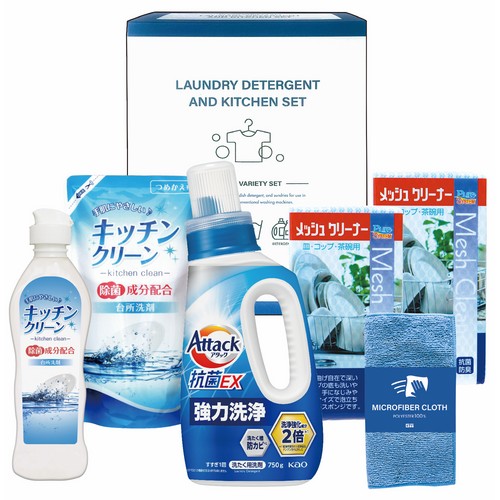 【送料無料】アタック＆バラエティセット (2541-03 )