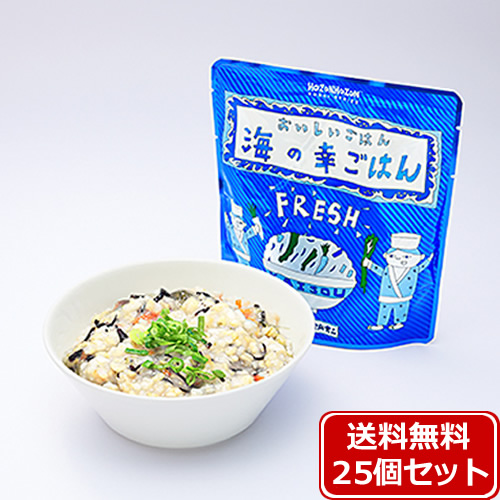 【送料無料】HOZONHOZON 長期保存対応食品 おいしいごはん 海の幸ご飯25食セット bousai-umi-25set