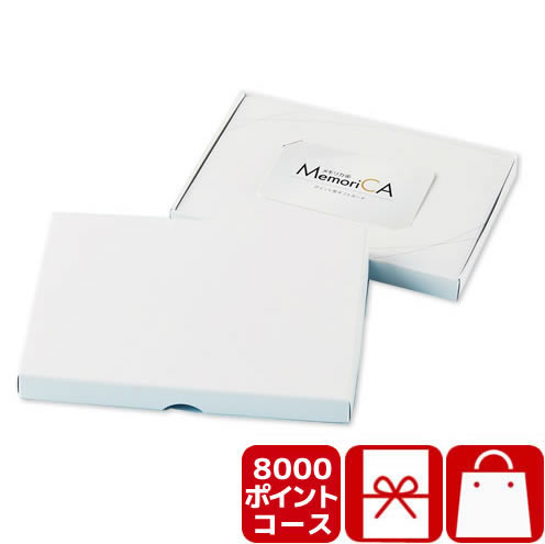 pc8000