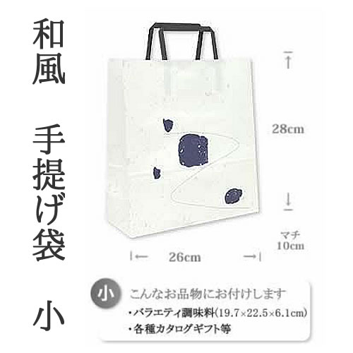 tesage-wa-2
