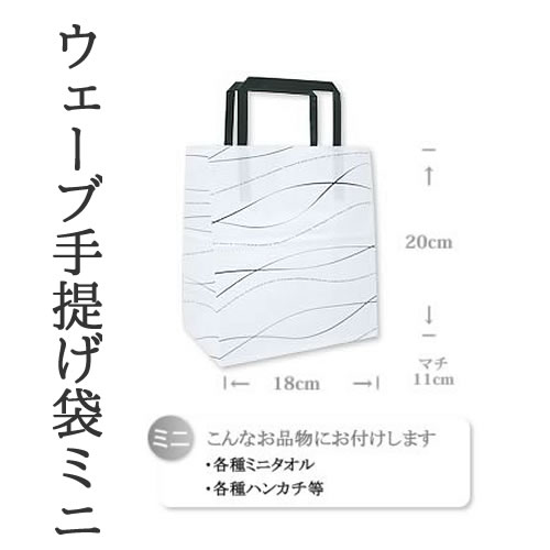 tesage-wave-1