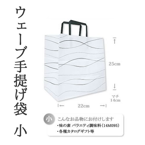 tesage-wave-2