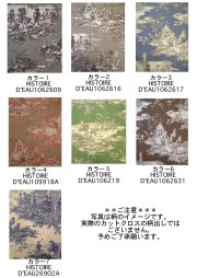 各色1枚から選べる人気のトワル柄ハーフカットクロスト3枚セット”Histore d'eau”