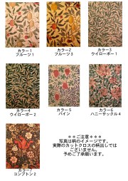 各柄色１枚から選べる人気のモリスプリント柄ハーフカットクロスト3枚セット