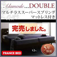 すのこベッド【Alamode】アラモード ベッドフレームのみ ダブル