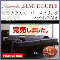 すのこベッド【Alamode】アラモード マルチラスマットレス付 セミダブル