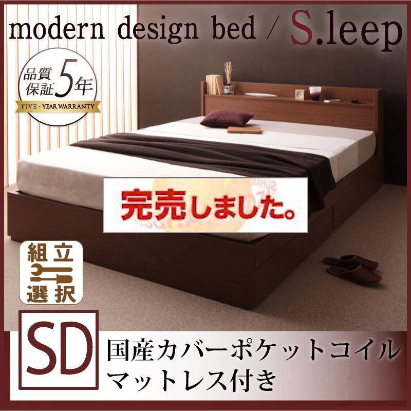 SSS mono モノ 3Dメッシュ ポケットコイルマットレス ブラック