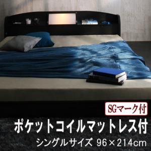 フロアベッド【ROSSO】ロッソ【国産ポケットコイルマットレス付き】シングル