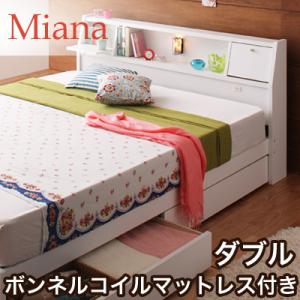 照明・コンセント付き収納ベッド【Miana】ミアーナ【ボンネルコイルマットレス付】ダブル