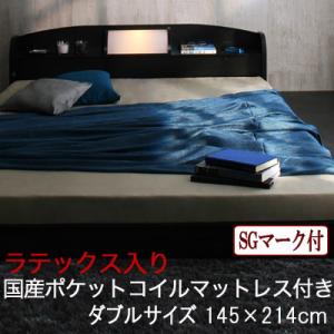 フロアベッド【ROSSO】ロッソ【ラテックス入り国産ポケットコイルマットレス付き】ダブル
