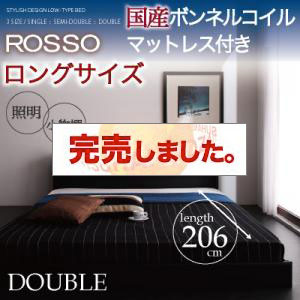 フロアベッド【ROSSO】ロッソ【国産ボンネルコイルマットレス付き:ロングサイズ】ダブル