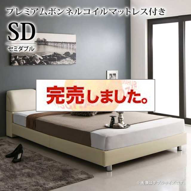 レザーベッド【RODEO】ロデオ プレミアムボンネルマットレス付 セミダブル