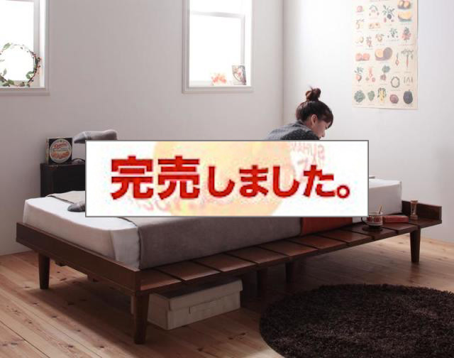 北欧デザインベッド（フレームのみ） 北欧デザインベッド（フレームのみ） 北欧デザインベッド ベッド