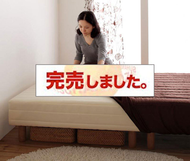 色・寝心地が選べる!20色カバーリング国産ポケットコイルマットレスベッド　脚15cm　セミダブル