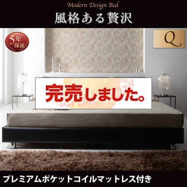 レザーベッド【Klein Wal】クラインヴァール プレミアムポケットマットレス付 クイーン(Q×1)