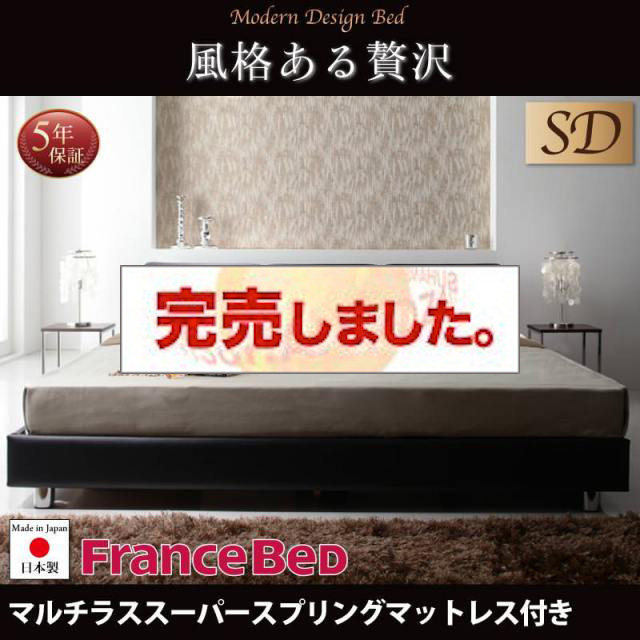 レザーベッド【Klein Wal】クラインヴァール マルチラスマットレス付 セミダブル