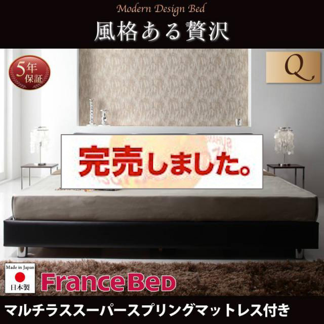 レザーベッド【Klein Wal】クラインヴァール マルチラスマットレス付 クイーン(SS×2)