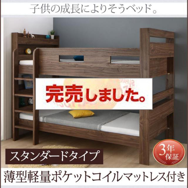 2段ベッドにもなるワイドキングサイズベッド【Whentoss】ウェントス 薄型軽量ポケットマットレス付き ワイドK200