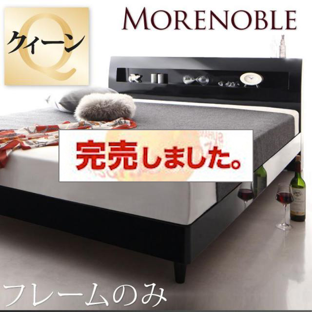 鏡面光沢仕上げすのこベッド【Morenoble】モアノーブル