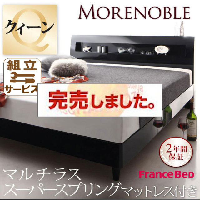 鏡面光沢仕上げすのこベッド【Morenoble】モアノーブル