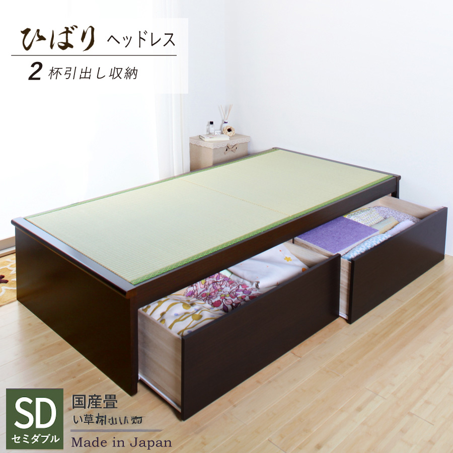 畳ベッド | 【新商品】日本製 畳仕様収納付きベッド【ひばり】ヘッド 畳ベッド | 【新商品】日本製 畳仕様収納付きベッド【ひばり】ヘッド
