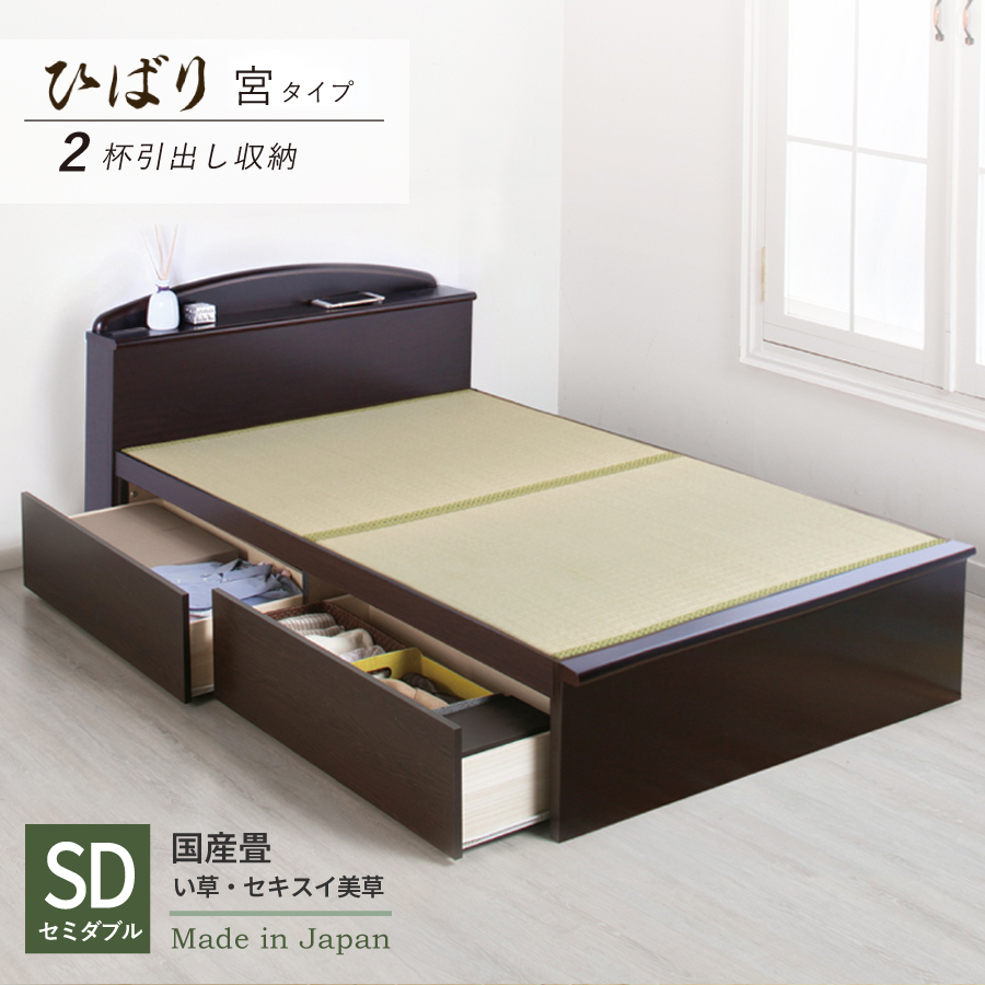 チェスト付美草畳ベッド【定価8万円】 楽天市場】跳ね上げ 畳ベッド シングル 大容量 収納ベッド