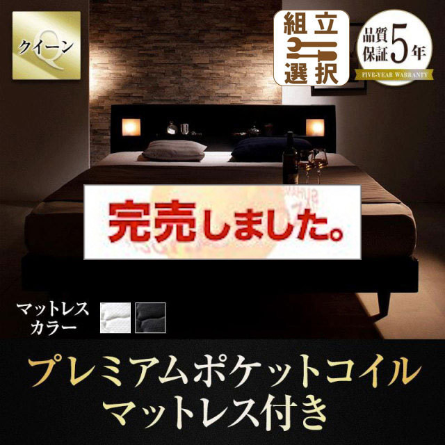 天然木すのこベッド【Eleonora】エレオノーラ プレミアムポケットマットレス付 クイーン(Q×1）