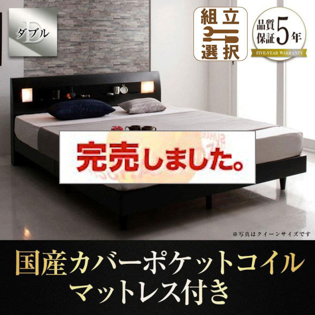 天然木すのこベッド【Eleonora】エレオノーラ 国産カバーポケットマットレス付 ダブル