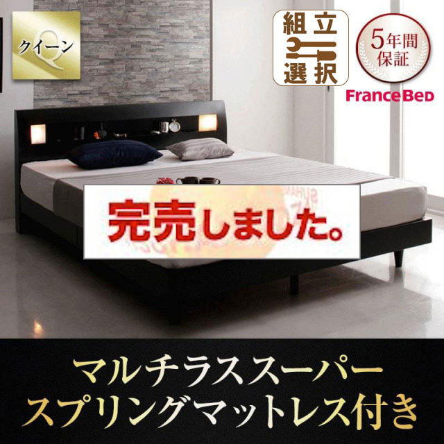 天然木すのこベッド【Eleonora】エレオノーラ マルチラスマットレス付 クイーン(SS×2)