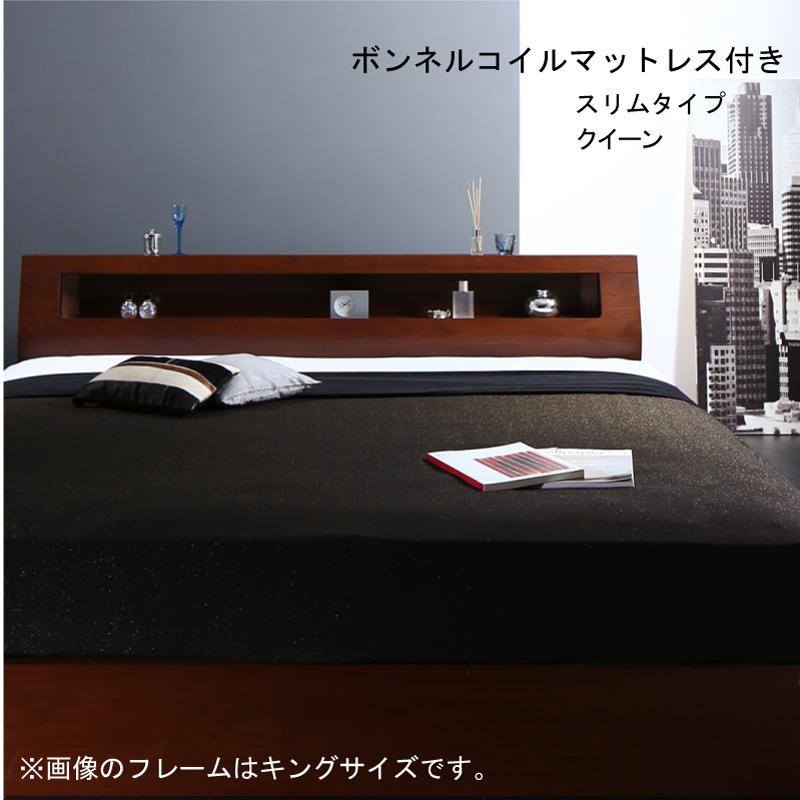 収納付きベッド【Fenrir】フェンリル ボンネルマットレス付 スリムタイプ クイーン