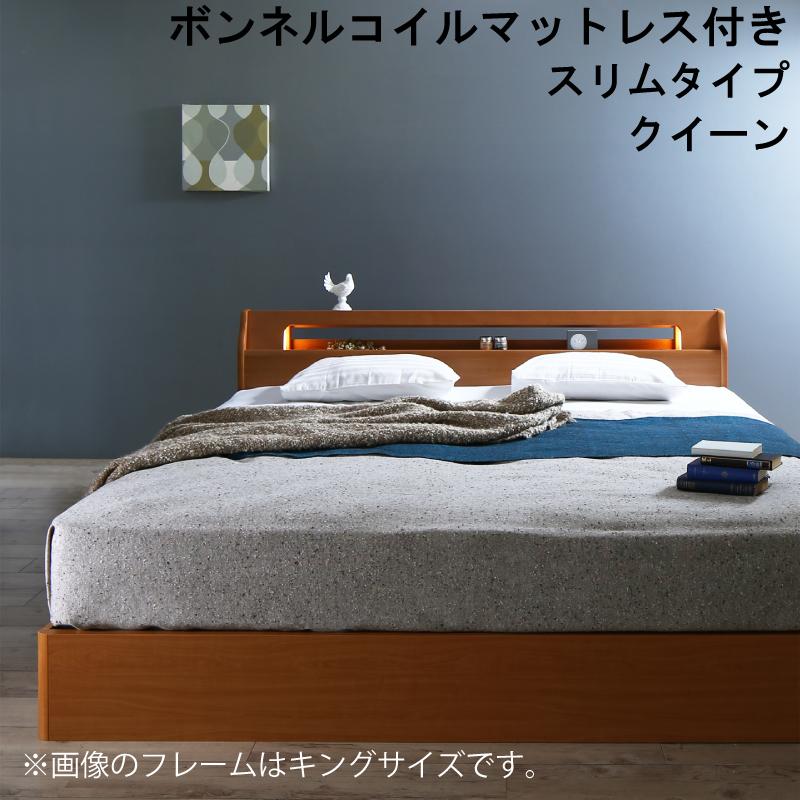 収納付きベッド【Hrymr】フリュム ボンネルマットレス付 スリムタイプ クイーン