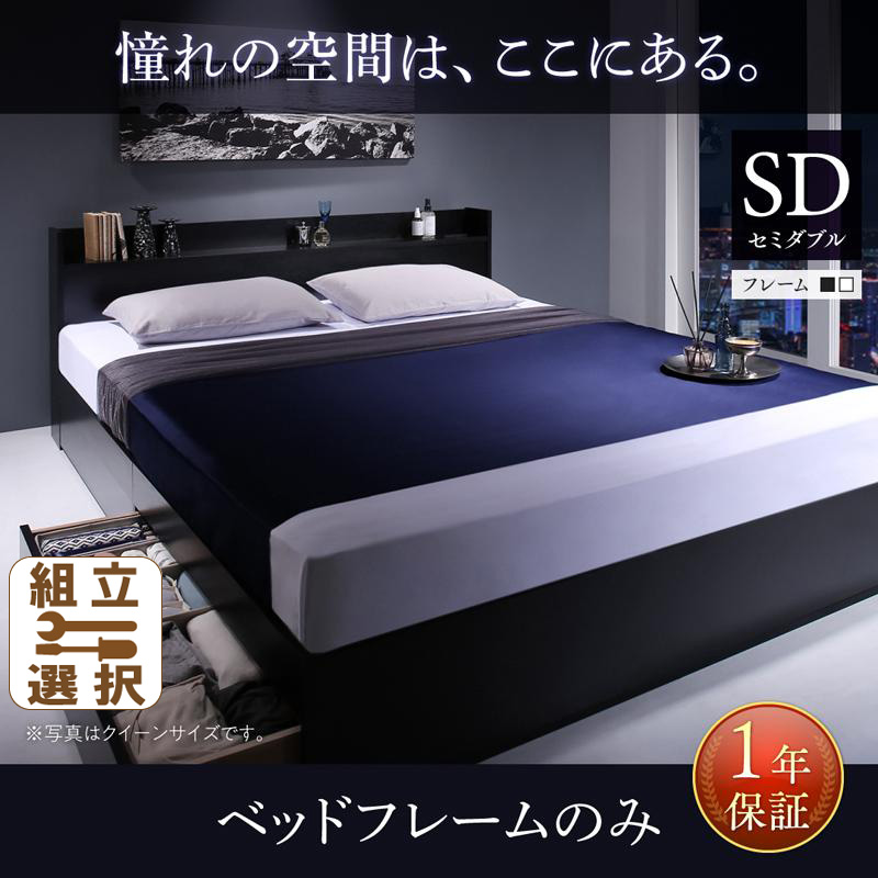 【じゃじゃ丸】 収納付きベッドフレーム MANDAL クイーンサイズ相当 MANDAL マンダール ベッドフレーム 収納付き, バーチ, ホワイト