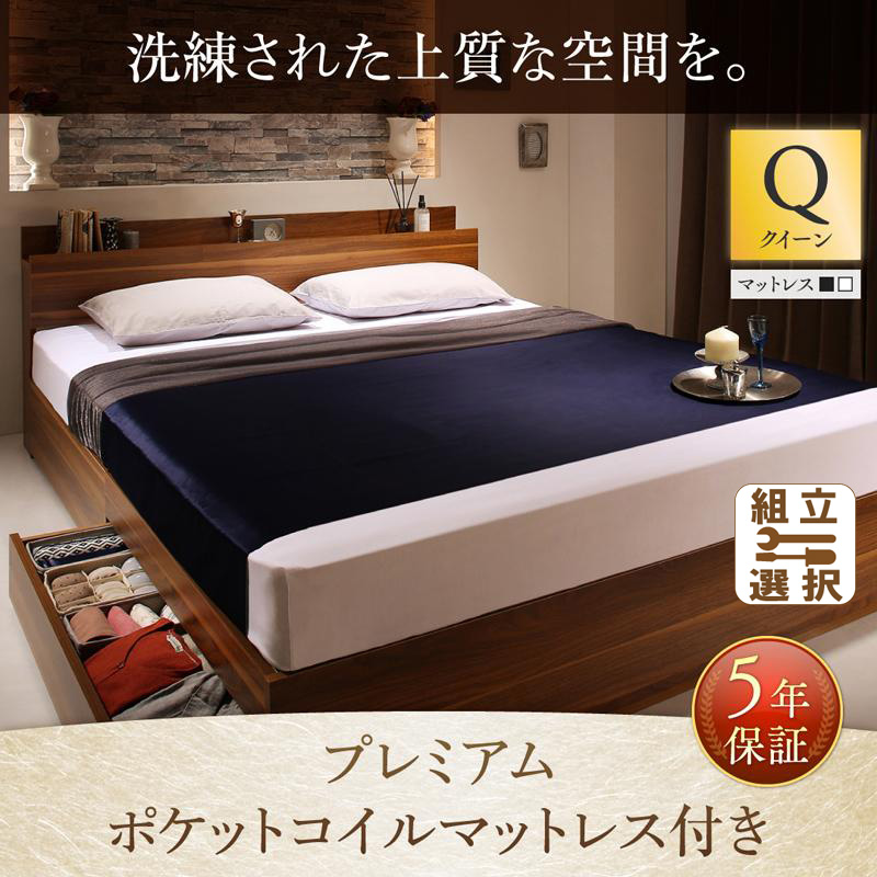 収納付きベッド【Irvine】アーヴァイン プレミアムポケットマットレス付 クイーン